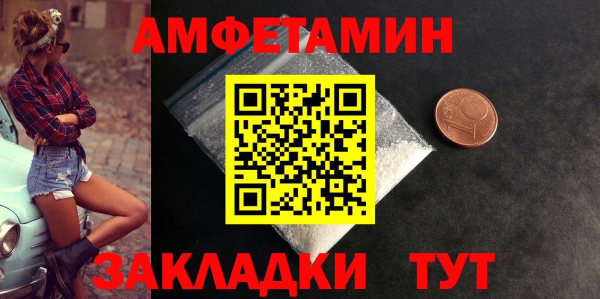Amphetamine VHQ  дарк нет телеграм  Коряжма  Вход с VPN  Амфетамин 