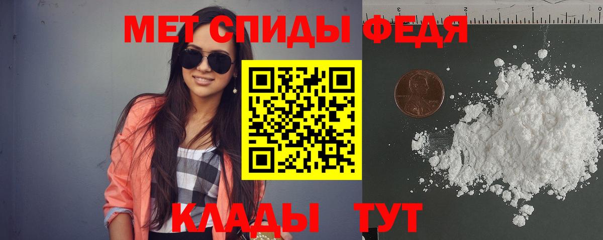 АМФ Розовый Коряжма