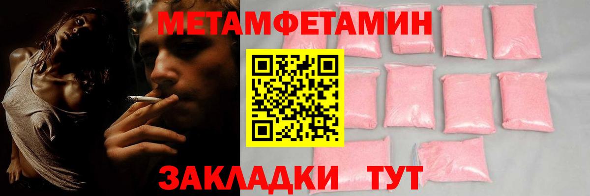 АМФ   Вход с VPN  Гашиш  Марихуана  КОКАИН  МЕФ кристаллы  Коряжма  Мефедрон 