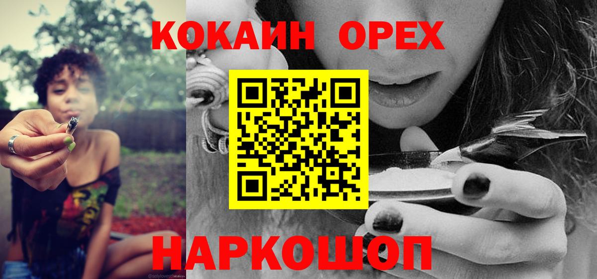 Cocaine Эквадор Коряжма