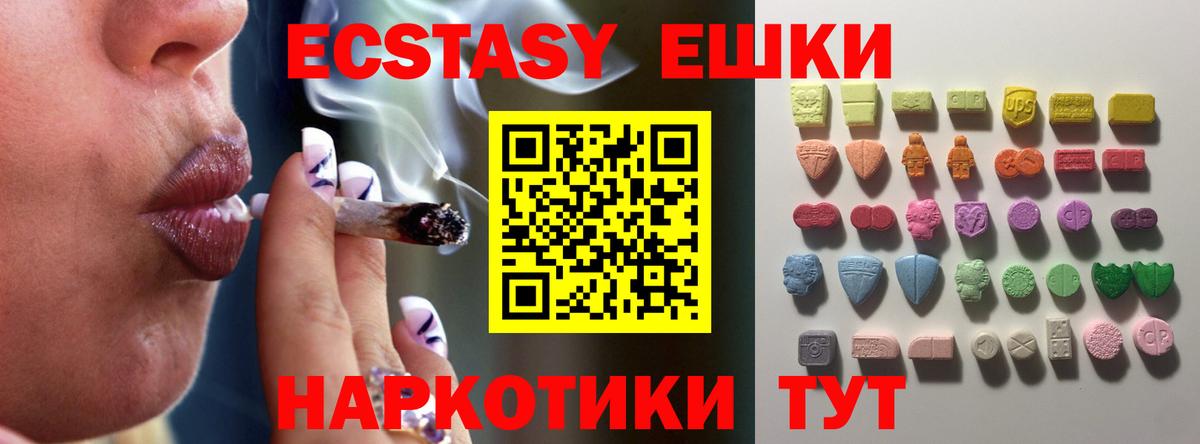 Ecstasy бентли Коряжма