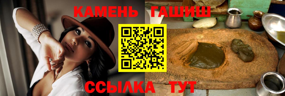 ГАШ Изолятор Коряжма