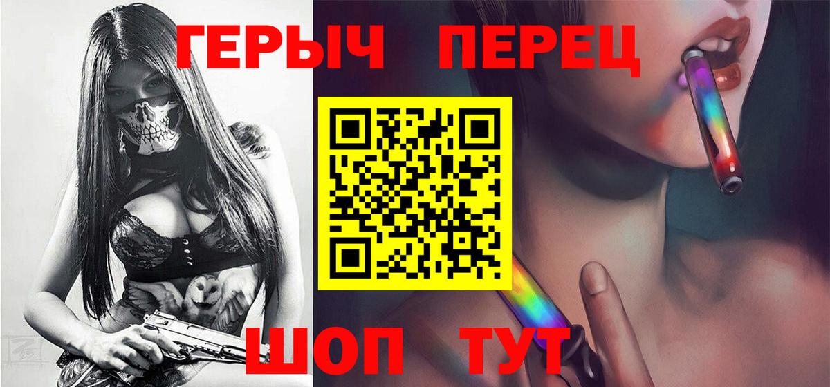 Коряжма  Героин VHQ  Вход с VPN 