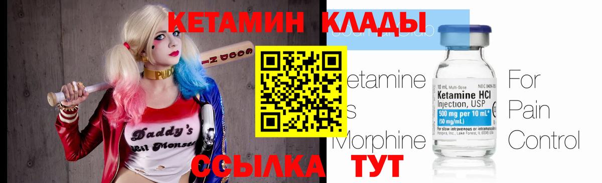 Кетамин VHQ  Вход с VPN  КЕТАМИН VHQ  Коряжма 