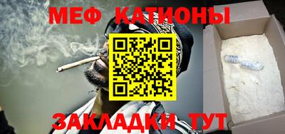 соль курить ск Коммунар