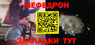 соль курить ск Коммунар