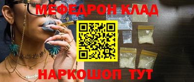 соль курить ск Коммунар