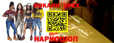 соль курить ск Коммунар