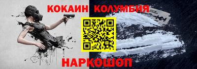 соль курить ск Коммунар