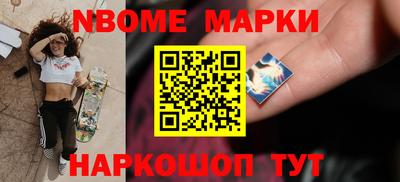 герыч Комсомольск-на-Амуре