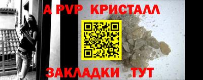 соль курить ск Коммунар
