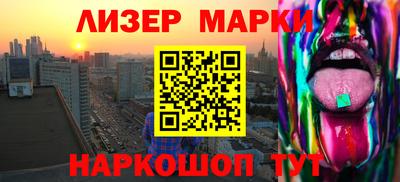 соль курить ск Коммунар