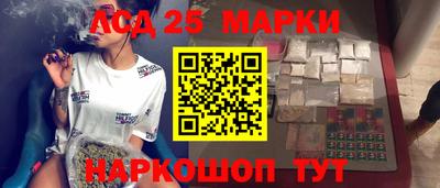 герыч Комсомольск-на-Амуре