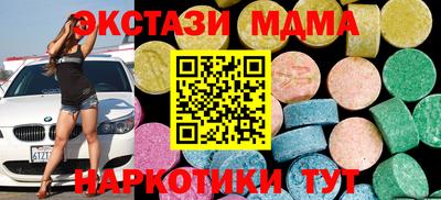 меф VHQ Ачхой-Мартан