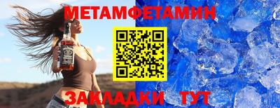 герыч Комсомольск-на-Амуре