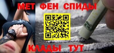 герыч Комсомольск-на-Амуре