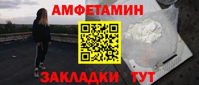 ALPHA PVP Конаково