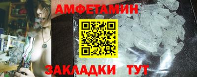 ALPHA PVP Конаково