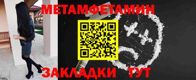 ALPHA PVP Конаково