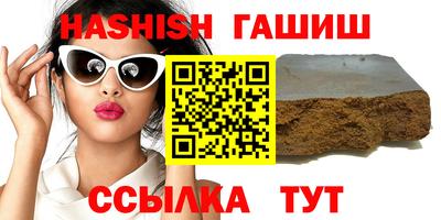 герыч Комсомольск-на-Амуре
