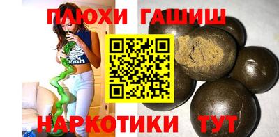 соль курить ск Коммунар