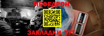 соль курить ск Коммунар