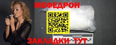 герыч Комсомольск-на-Амуре