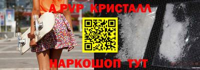 соль курить ск Коммунар