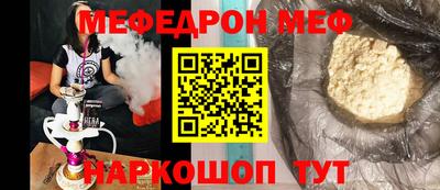 герыч Комсомольск-на-Амуре