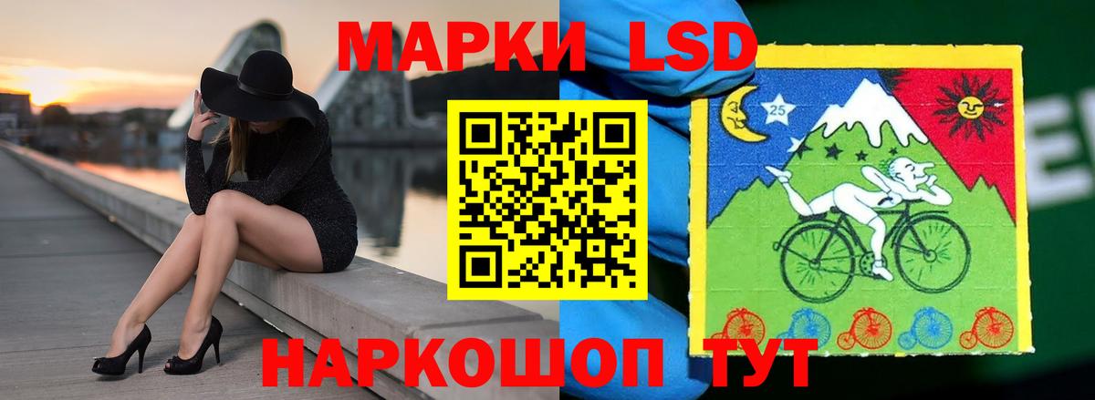 Коряжма  Лсд 25 экстази ecstasy  ЛСД экстази кислота  Вход с VPN 