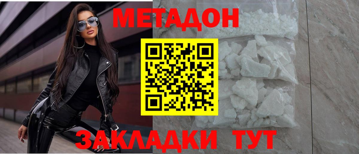 hydra ССЫЛКА  Вход с VPN  Коряжма  МЕТАДОН мёд  МЕТАДОН VHQ 