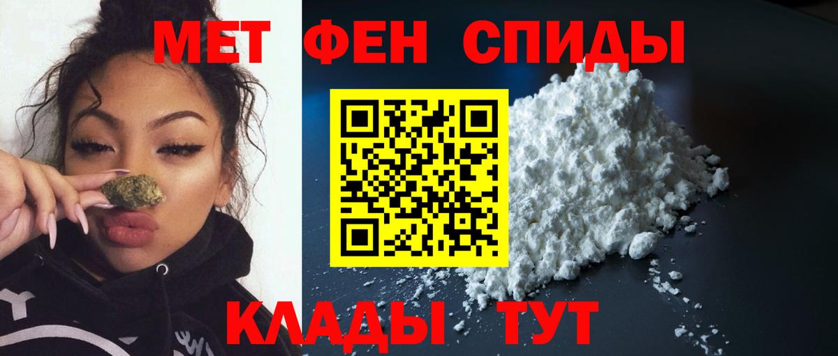 Метамфетамин Декстрометамфетамин 99.9% Коряжма