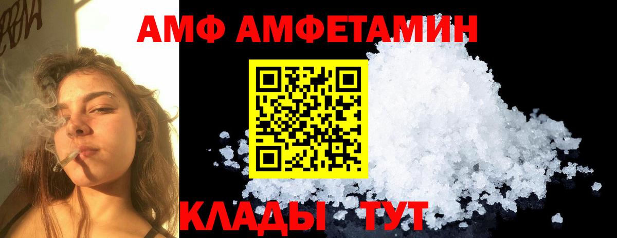 Метамфетамин винт  Вход с VPN  Коряжма 