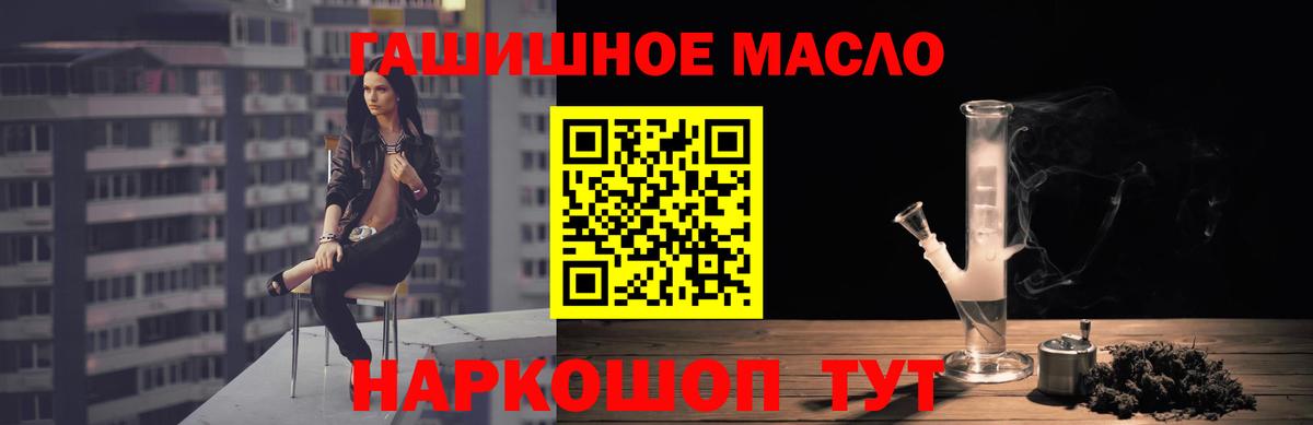 Дистиллят ТГК концентрат  магазин продажи   Коряжма  Вход с VPN 